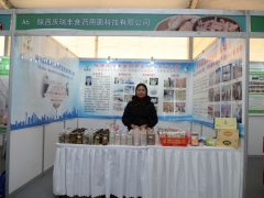 展區圖：陜西慶瑞豐食藥用菌科技有限公司 (1)