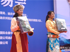 “松茸王”現身！5.2萬元成交！2022香格里拉松茸交易會啟動 ()