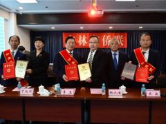 熱烈祝賀！李玉院士榮獲第九屆“僑界貢獻(xiàn)獎”一等獎 ()