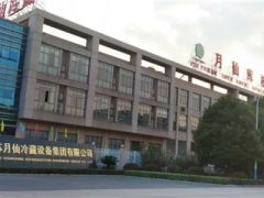 食用菌產(chǎn)業(yè)能源管理綜合解決方案研討會暨走進(jìn)江蘇月仙集團(tuán)研學(xué)活動（第一輪通知） ()