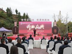 云陽(yáng)：烏天麻產(chǎn)業(yè)化研學(xué)助力鄉(xiāng)村振興 ()