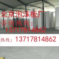順義泡沫板廠，昌平區泡沫板廠，密云區泡沫板廠，懷柔區泡沫板廠