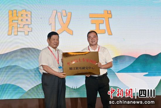  圖為授牌儀式。李小龍 攝