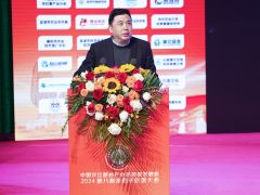 邊銀丙：漢江菌谷的定位與產業發展方向 ()
