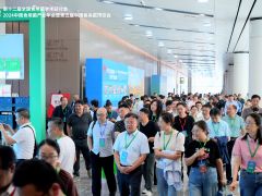 2024中國食用菌產業年會暨第五屆中國食用菌博覽會 (30)
