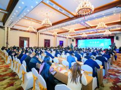 2024年度中國中藥協會茯苓專業委員會年會 (4)