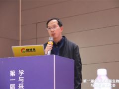 李波：食用菌真空油炸加工適用性及關鍵技術研究 ()