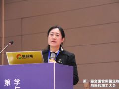 劉婷婷：銀耳多糖具有作為食品品質改良劑的巨大潛力 ()