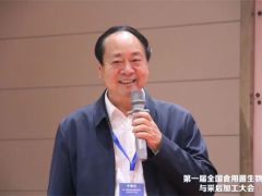 李彥增：白靈菇安全高效生產加工關鍵技術探討 ()