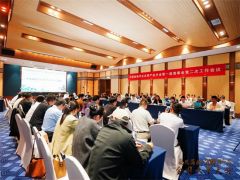 中國菌物學會蟲草產業分會第一屆理事會第二次工作會議召開