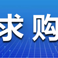 需要青海附近地區香菇菌包