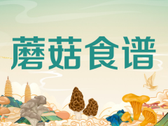 天麻煲湯別瞎搭，不同做法有講究，照著吃準沒錯