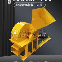 浩宇機械樹木叉子粉碎機果樹枝碎枝機